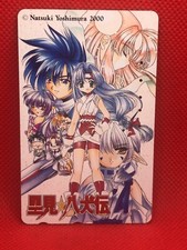 Satomi Hakkenden  Telephone card Japan Monthly GanGan Natsuki Yoshimura 2000