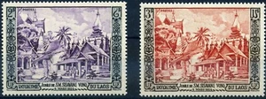 TIMBRE LAOS JUBILE SM VONG N° 28/29 NEUFS * GOMME AVEC CHARNIERE - COTE 110 € - Imagen 1 de 2