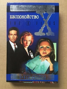 Секретные материалы Беспокойство Телико The X Files E.B.E. Die, Bug, Die! 2001 - Picture 1 of 11