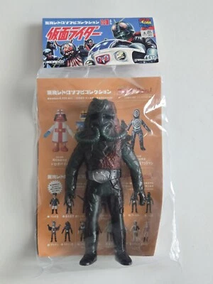 MediCom Juguete GOASTER Toei Retro KAMEN RIDER Tamaño Medio Sofubi Japón 6.5" Foto 1 de 4
