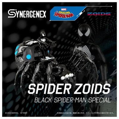 Takara Tomy 1/35 Spider Zoids Black Spider-Man Especial MK ✨Vendedor de envío de EE. UU.✨ Foto 1 de 4