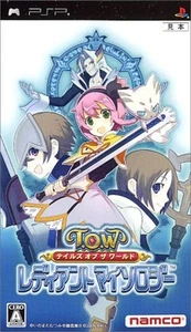 Tales of The World: Radiant Mythology Japan Import (PlayStation Portable, 2007) - Picture 1 of 1