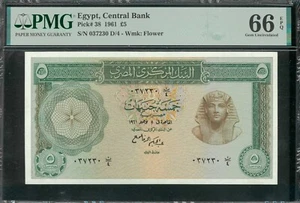 Egypt 1961 Pick # 38 PMG UNC 66 EPQ Gem  5 Pounds   - Picture 1 of 2