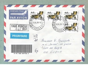 Moths. Rethera komarovi. Registered cover. Bulgaria 2018 - Picture 1 of 2