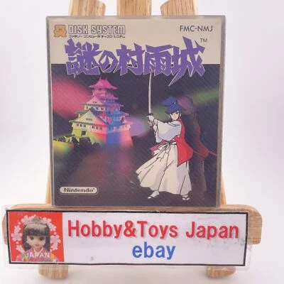 Nintendo Famicom Disk System The Mysterious Murasame Castle 1986 New Sealed 0001 - Image 1 of 4