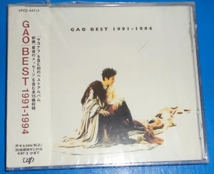 GAO - Gao Best 1991-1994 - Japanese Vap CD SEALED - Bild 1 von 2