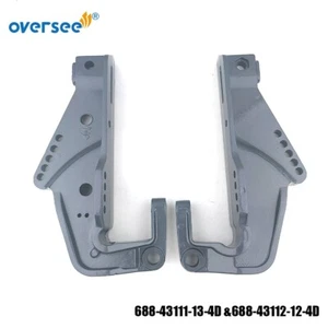 688-43111-13-4D &688-43112-12-4D Bracket Kit For Yamaha Outboard 60 75 85 90HP - Picture 1 of 4