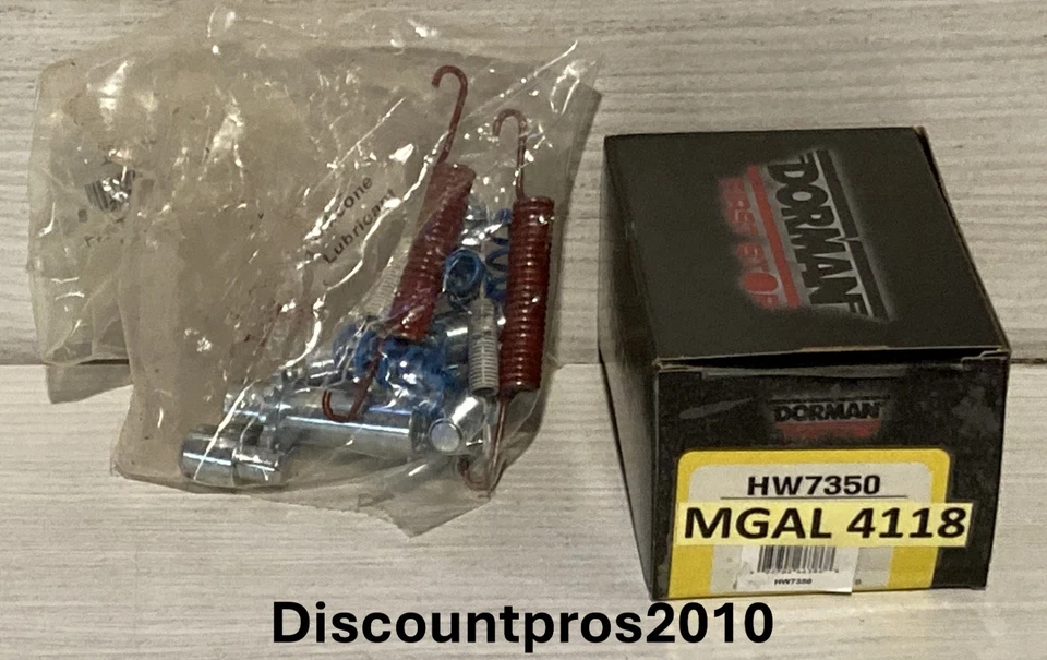 Dorman HW7350 后停车制动硬件套件马自达林肯福特 2004-2015 — 第 1/1 张图片