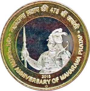 India Rs 10 UNC Coin on *475th Birth Anniversary of Maharana Pratap* Mixed Mints - Picture 1 of 2