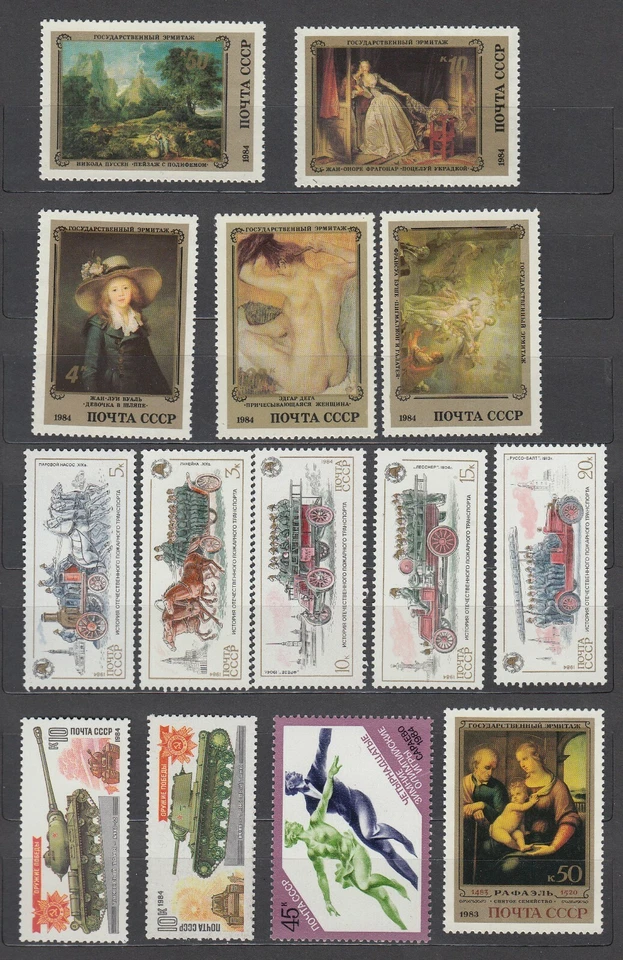 WS092 WORLDWIDE STAMPS ALL LOW 0.99$ START - SOVIET UNION RUSSIA CCCP - Image 1 of 1