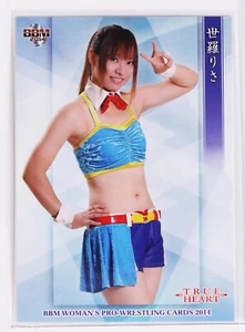 Tarjeta coleccionable Risa Sera - 2014 BBM para mujer de lucha libre profesional - Imagen 1 de 3