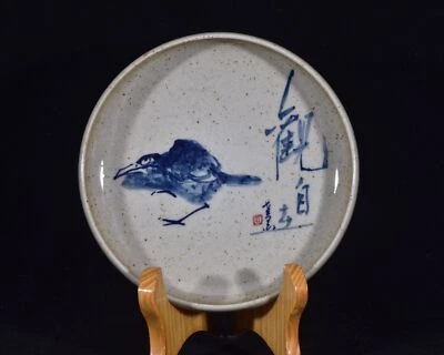 5"" China Antigua Dinastía Qing Temprana Kangxi Azul Blanco Pájaro Patrón Pluma Lavado Foto 1 de 4