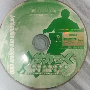 SBKatsuku Dreamcast software Japan K2 - Picture 1 of 1