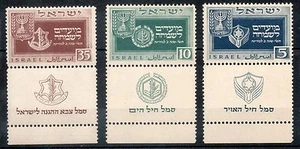 Timbre de ISRAEL Neuf ** N° 18/20B MNH - Imagen 1 de 1