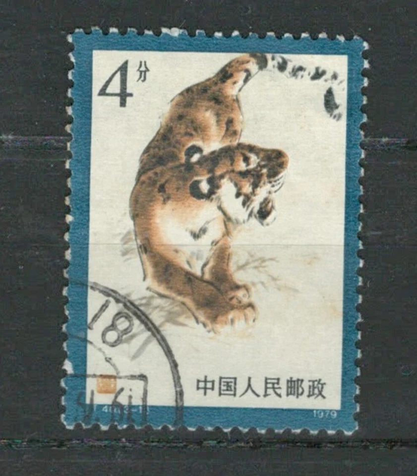LOTE DE ESTAMPILLAS DE ANIMALES SALVAJES USADOS DE CHINA TAIWÁN ASIA (CHINA 657) Foto 1 de 1