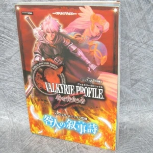 VALKYRIE PROFILE Togabito no Saga Guide Book Nintendo DS 2008 Japan SH09 - Picture 1 of 12