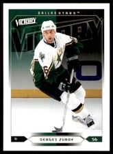 2005-06 Upper Deck Victory Sergei Zubov Dallas Stars #66