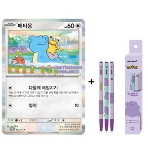 Ditto 173/SV-P Korean Promo Card (Lotte World) + Monami Pokémon Pen Set - Picture 1 of 9