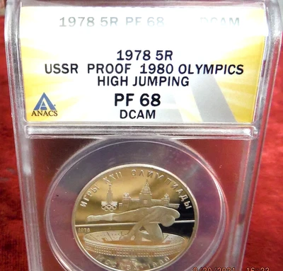 1980 Russian Olympic USSR 1978 "HIGH JUMPING" PF68 Genuine Silver Proof 5R ANAC - Image 1 of 4