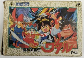 Famicom Software Majin Eiyuu Den Wataru Gaiden Hudson FJq77