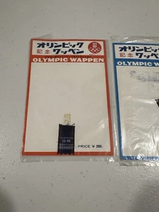 1964 Olympics Patch Wappen Tokyo OLYMPICS LOT OF 2 Empty Packages Japan NIP - Picture 1 of 4