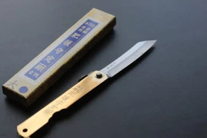 Higonokami Taschenmesser blau 2 Warikomi 75mm Mitsuo Saku Messinggriff USA - Bild 1 von 7