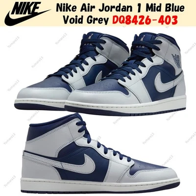 NiNike Air Jordan 1 Azul Medio Gris Vacío DQ8426-403 Para Hombre Talla Foto 1 de 4