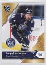 2018-19 Sereal KHL 11th Season Dinamo Minsk Andrei Kostitsyn #DMN-012