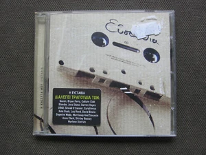 VARIOUS CD Queen Bowie Depeche Mode Lou Reed Morrissey Dietrich Ferry Bassey ! - Bild 1 von 6