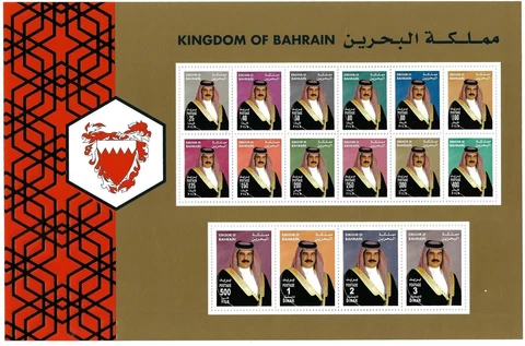BAHRAIN 2002 SHEIK HAMAD FULL SHEET SG MS712 NEVER HINGED Cover