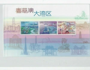 2019-21 VR CHINA MHN Pf. Grande Baía Guangdong-Hong Kong-Macau Kleinbogen - Picture 1 of 1