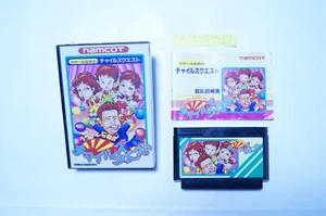 LaSalle Ishii no Childs Quest 1989 Box Manual Nintendo Famicom NSE Japan Vintage - Picture 1 of 2