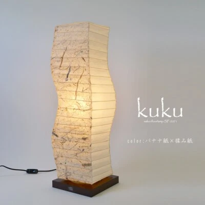 Suporte de chão estilo japonês Saiko Design luz kuku SF-2071 2 tipos Washi Japão - Imagem 1 de 2
