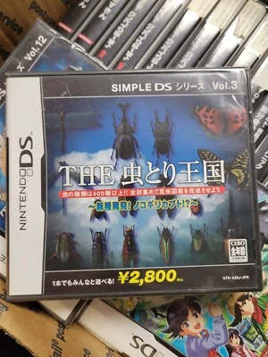 Simple DS Series Vol. 3 Mushitori Oukoku (2005) New Factory Sealed Japan NDS - Image 1 of 4