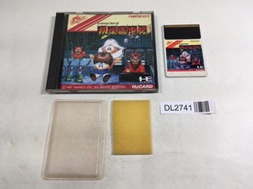 DL2741 Yokai Dochuki BOXED PC Engine Japan