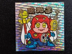 Pegatinas Super Bikkuriman Nueva Batalla 2da Cabeza de Bala Shokoshi - Imagen 1 de 2