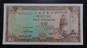 Portugal Macau RADAR NUMBER 10 Patacas 12.5.1984 P.59e AUNC (QN 73137) - Picture 1 of 6
