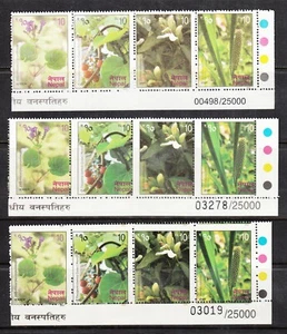 NEPAL POSTAGE STAMP_MEDICINAL PLANTS 2022 Rs.10 COLOR VARIETY AND OTHER ERRORS - Picture 1 of 1