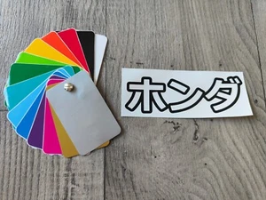 2 calcomanías de vinilo Honda fuente de escritura japonesa para autos de carreras JDM JAPAN DRIFT - Imagen 1 de 3