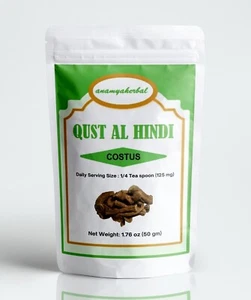 qust al hindi powder, qist al hindi powder costus root powder - 50 gm to 1 kg - Picture 1 of 3