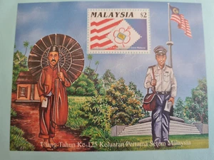 MALAYSIA 1992 SG MS491 125TH ANNIV OF POSTAGE STAMP MNH - Picture 1 of 1