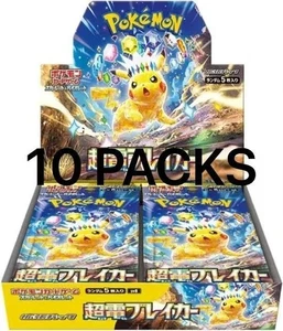 [Super Electric Breaker] Pokemon Card Booster Pack sv8 japonés - 10 PAQUETES - Imagen 1 de 6
