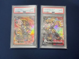 Digimon WarGreymon Trading Card PSA10 2 Card Set Authentic Graded Condition - Picture 1 of 3