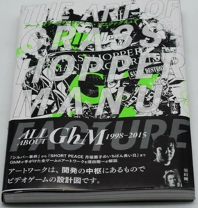 Art of Heuschrecke Manufaktur Japan keine Helden mehr Kunstbuch Goichi Suda US-VERSAND - Bild 1 von 2