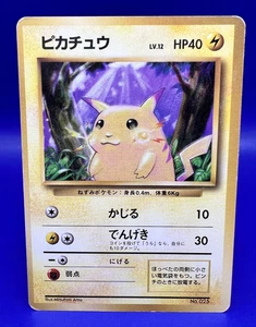 Japanese Pokémon Base Set Pikachu No Rarity No. 25 MP - Picture 1 of 9