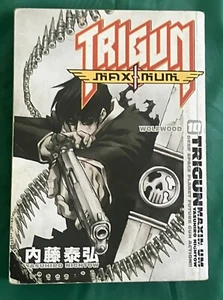trigun maximum manga 10 English Oop - Bild 1 von 7