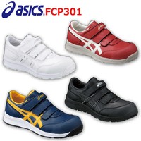 asics steel toe work boots