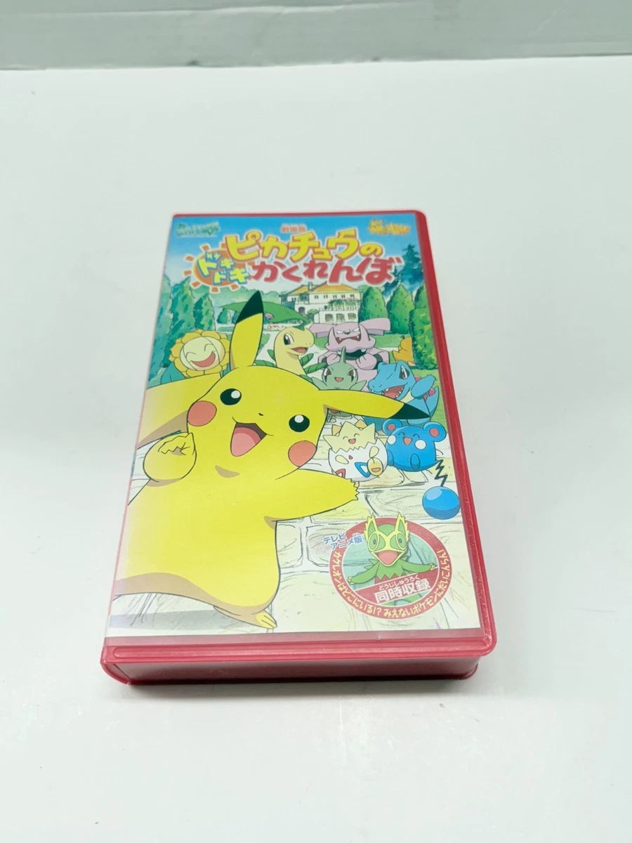 ポケットモンスター　ビデオ pokemon japanese vhs products for sale | eBay