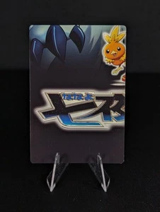 Vintage Pokemon Jirachi Movie Puzzle Card #022 Nintendo Zukan - Picture 1 of 6