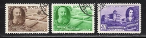 Russia 1949 SC# 1384 - 1386 - V. V. Dokuchayev - Lenin Library - Used Lot # 066 - Picture 1 of 1